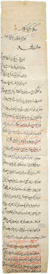Güyük Khan's letter
